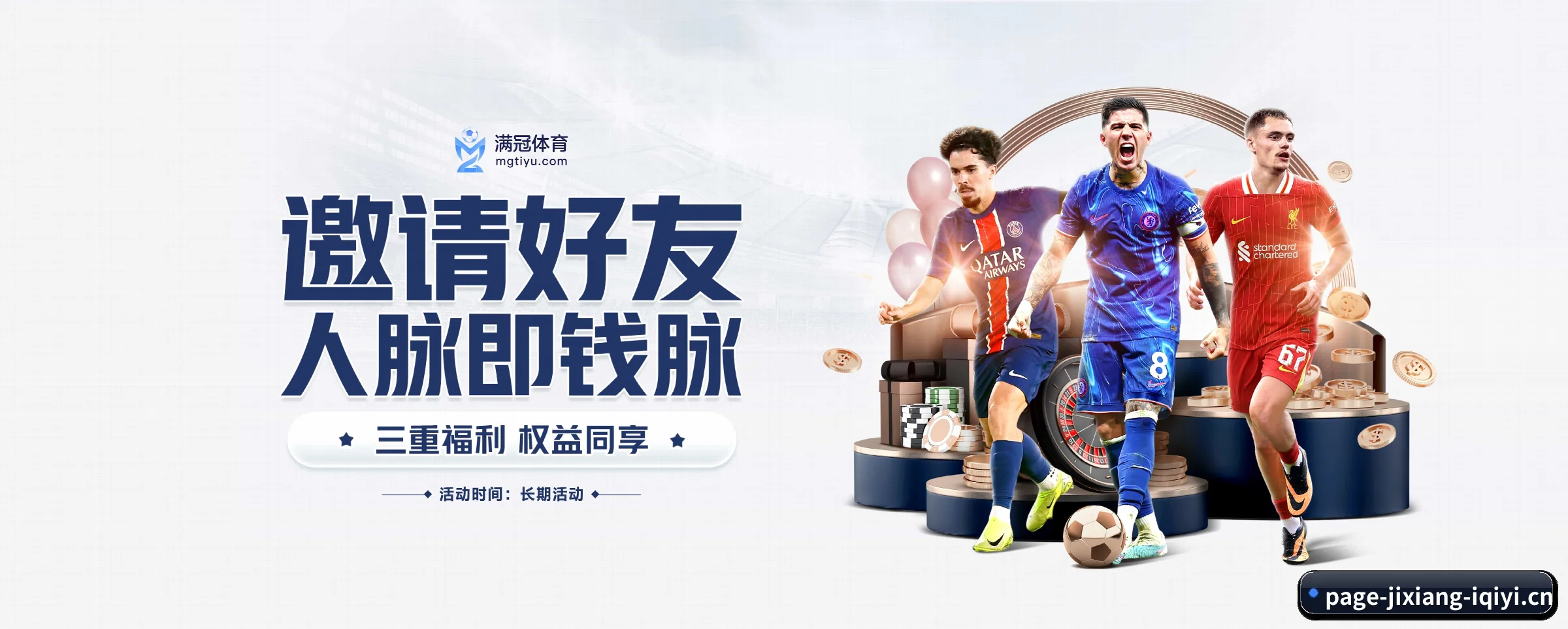 业务扩张